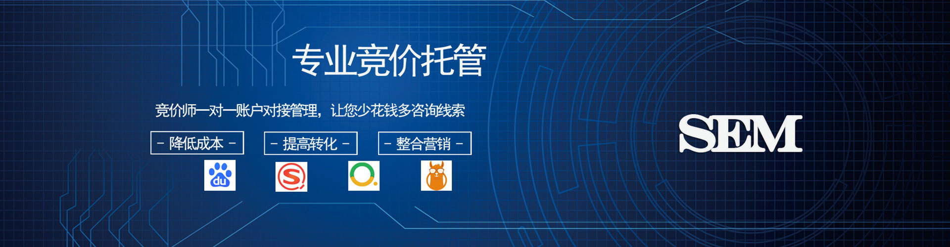 德江信息流优化